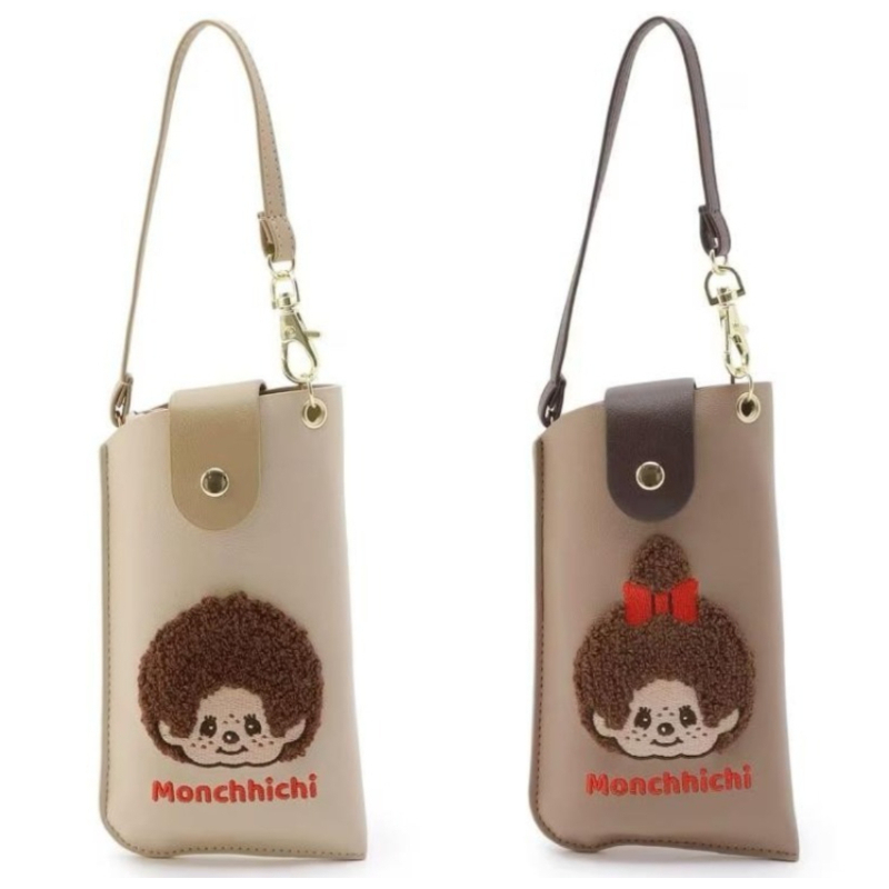 Embroidery Viewer - Bolsa para gafas con bordado de