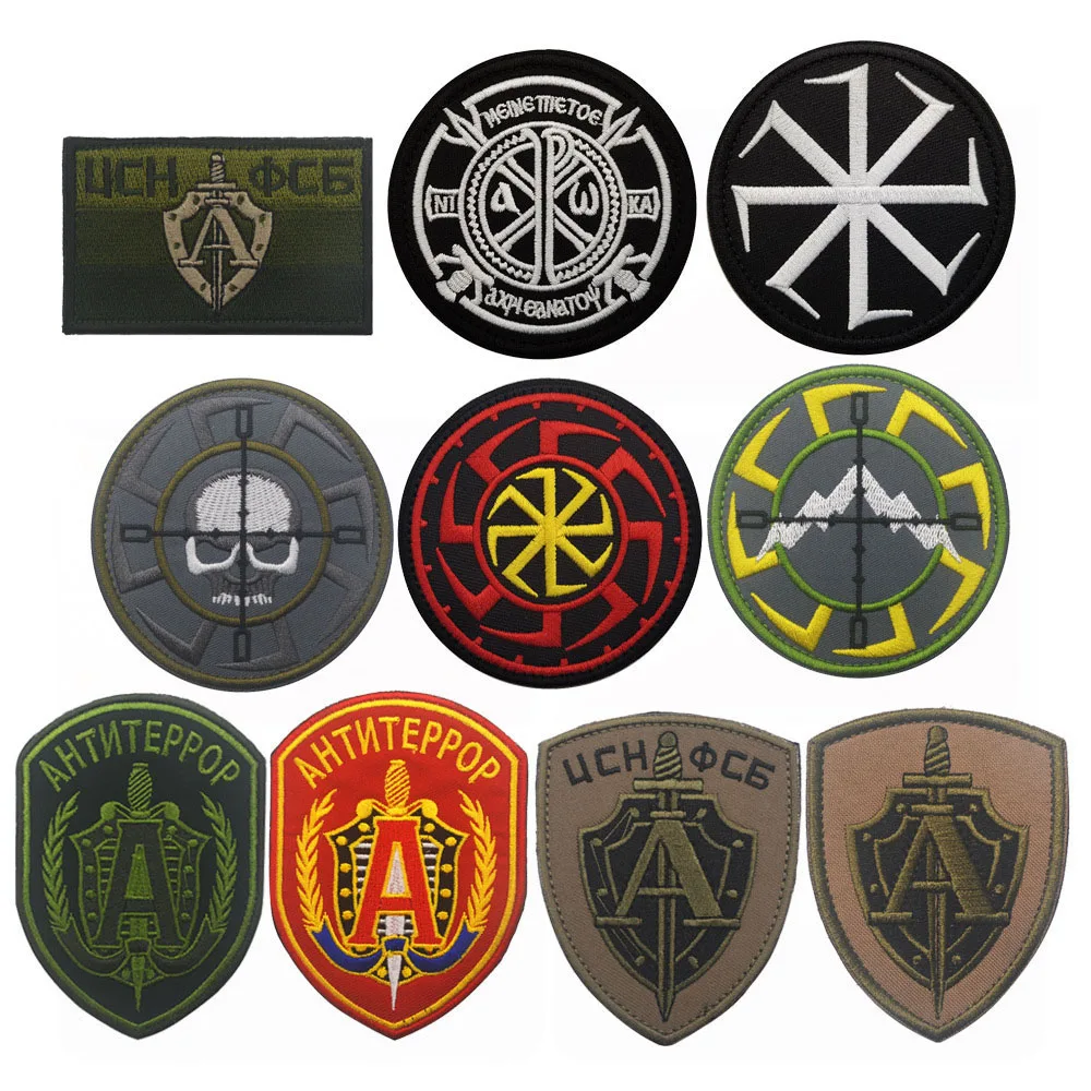 Parche bordado del ejército ru - Embroidery Alpha reseña y precio